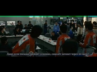 Умизару 4 храбрые сердца [2012] / umizaru 4 brave hearts (рус саб )