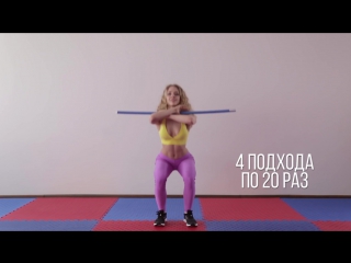 Приседания и выпады основа упругих ягодиц butt workout