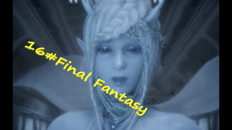 16#final fantasy xv шива
