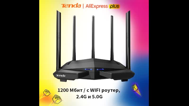 Pokpro супер роутер!