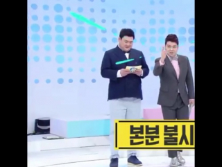 Bon boon olympic kbs2