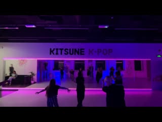 Открытая группа пт 18 20 // le sserafim eve, psyche and bluebeards wife