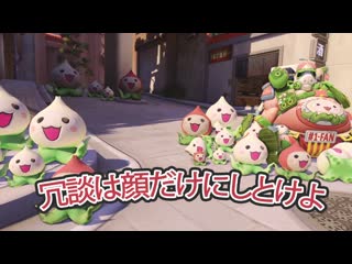 Overwatch pachimarchi challenge overwatch event march 9 22