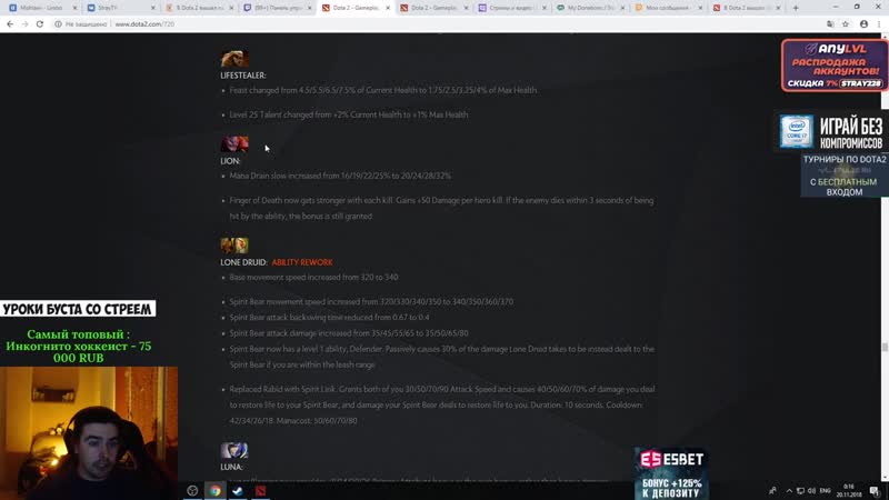 [уроки буста со стреем stray228] имба патча ! сларка жестко апнули! лучшее со stray228 №114