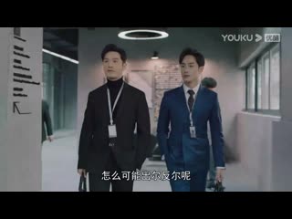 【紧急公关 game changer】e 18 youku full hd