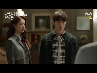 01 11 2017 u kiss (jun) dorama avengers social club ep 7 (cut) @ tvn drama