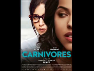 Хищные carnivores (2018) франция, бельгия