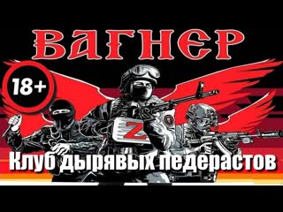 Я судимость променял на ордена! моя срака драная мне не важна