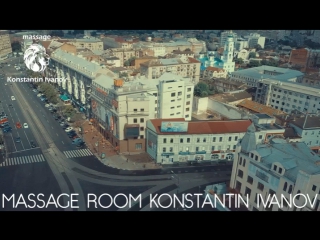 Massage room " konstantin ivanov" (местоположение)