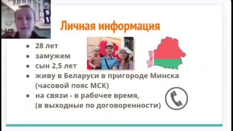 Моя видеопрезентация