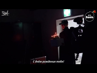 [rus sub][bangtan porn] jin’s surprise birthday party bts