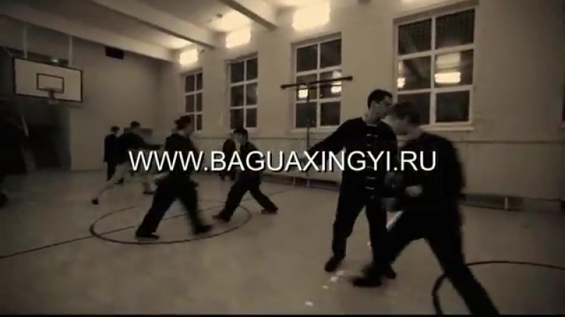 Тренироа багуа и синьицюань training bagua and xingyiquan