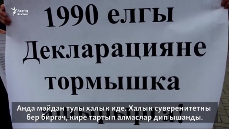 "татарстан президенты, суверенитеты ялтыравык кәгазь шикелле генә"
