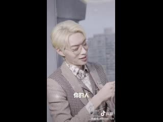 [200114] tiktok elle