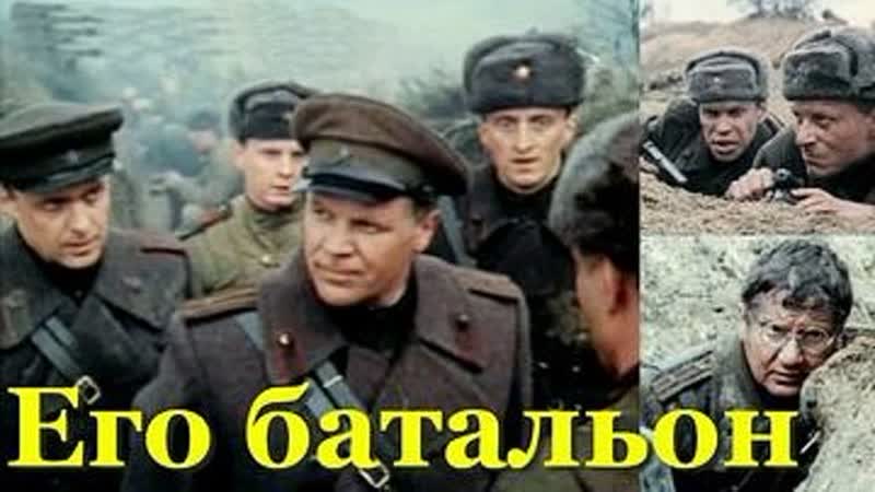 1989 porn video – Его батальон (1 серия) (1989)