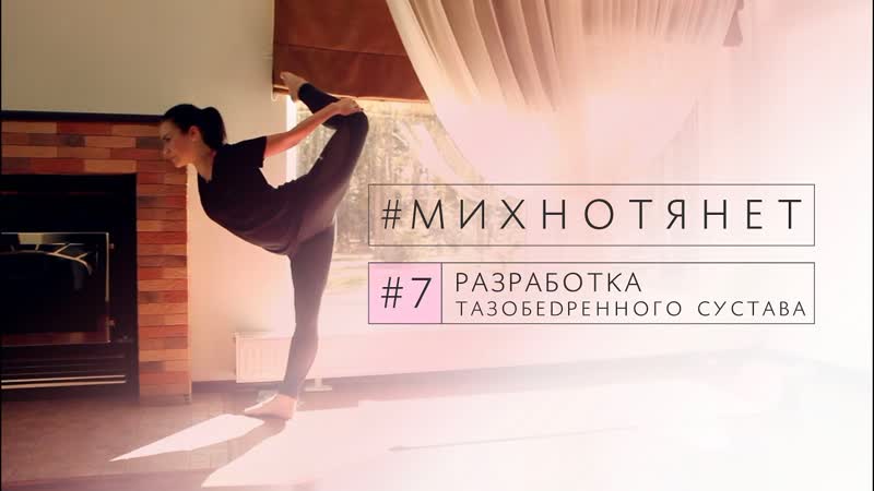 Sls 07 разработка тазобедренного сустава