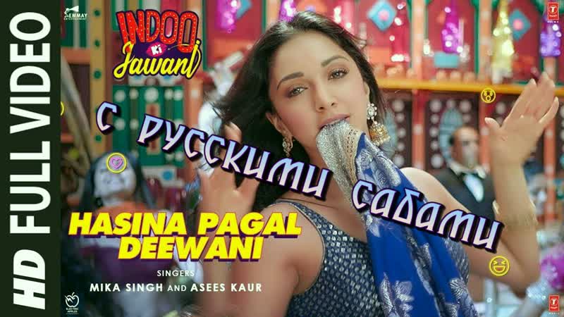 Hasina pagal deewani indoo ki jawani ¦¦ kiara advani, aditya s ( )