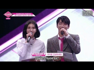 Produce 48 ep 1 (180615)