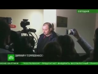 Капитана российского норд владимира горбенко освободили из под стражи