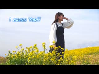 ~【ただいま】i meets you!!【踊ってみた】 niconico video sm38461750