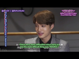 180104 exo kai @ the making of spring has come vol 2