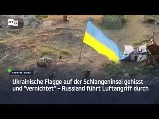 Ukrainische flagge auf der schlangeninsel gehisst und "vernichtet" – russland führt luftangriff durch