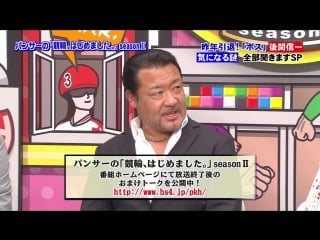 [panther no keirin, hajimemashita] chisato okai