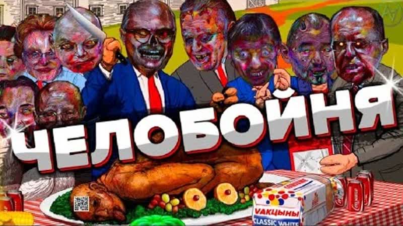 Qr код и обязательная утилизация