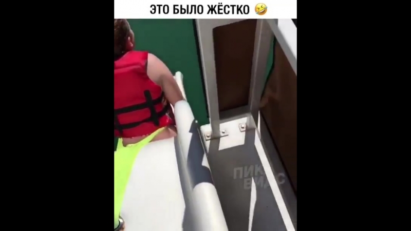 Неудобные трусики
