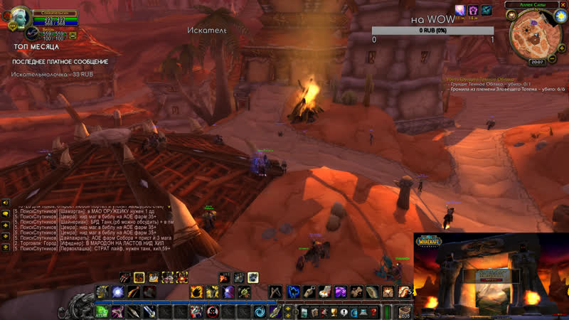 Качаю альта