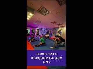 Гимнастика и акробатика в олимп