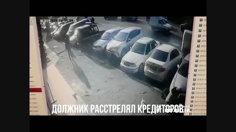 Николаев украина должник расстрелял бывших друзей кредиторов