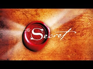 Фильм секрет (the secret) лучший мотивационный фильм