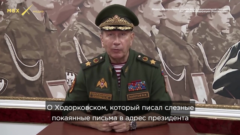 Золотов вызвал навального на поединок