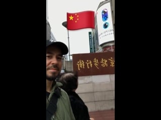 Mike shinoda instagram story china [lpcoalition]