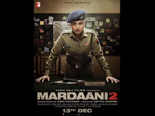 Отважная 2 / mardaani 2 2019 trailer