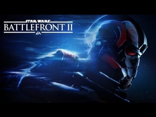 Star wars battlefront ii премьерный трейлер