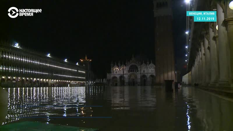 Наводнение в венеции