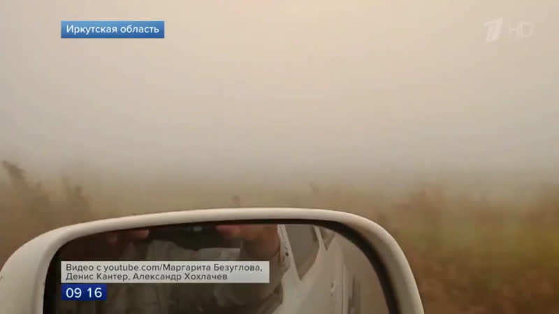 Вредных веществ в густом облаке дыма не обнаружено, так что не жалуйтесь на пожары!