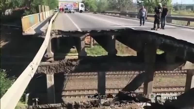 Обвалился мост