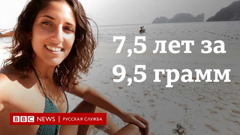 Дело наамы иссахар смогут ли израиль и россия договориться?