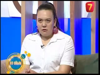 Байымды подружкама бердім дейді