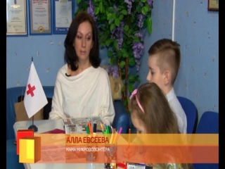 Astrakhan red cross