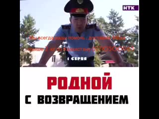 Жезлы возращают