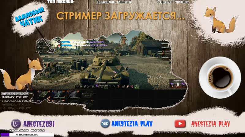 // leopard prototyp a //