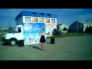 Melissa vetares without you