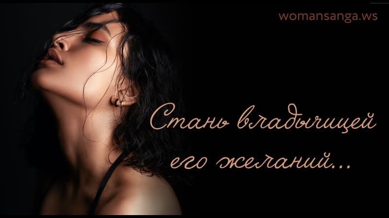 🍒 тренинг в арабских эмиратах по женским сексуальным искусствам!