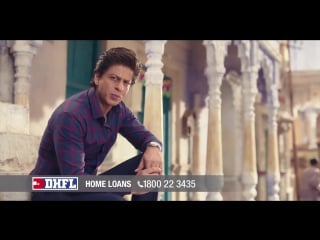 Dhfl aisa desh ho mera