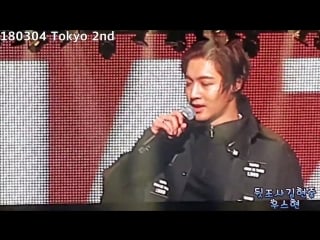 2018 03 04 kim hyun joong haze in tokyo 2nd con talk1