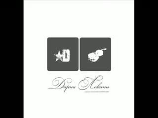 Daria lovat & cow go disco on rfw alina assi set